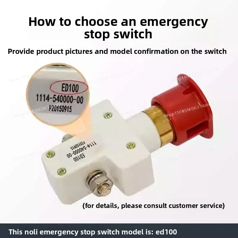 ED100 Pallet Truck Power Supply 1114-540000-00, High Safety Emergency Stop Switch Unit for Industrial Handling Equipment
