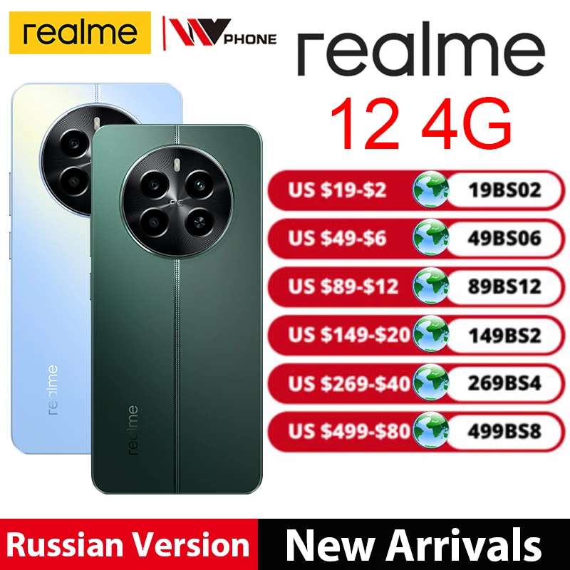 Russian Version realme 12 6.67