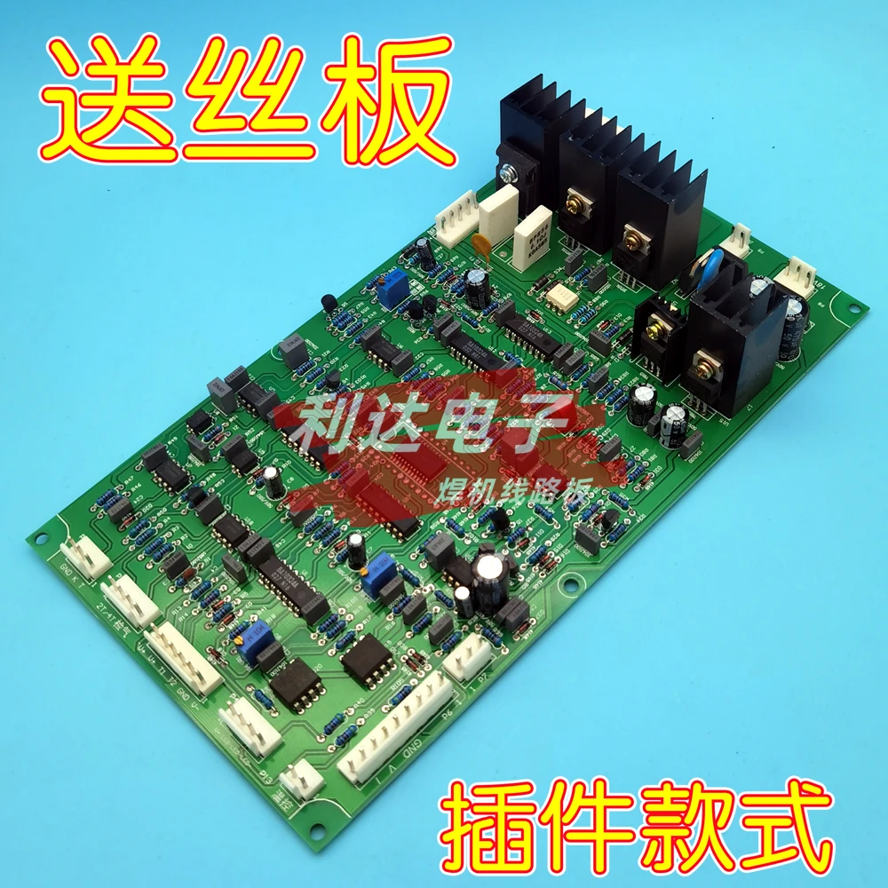 Inverter Gas Shielded Welder Control Board Wiring Board Accessories NBC350 500 IGBT Single Pipe Welder Wire Feeder Board