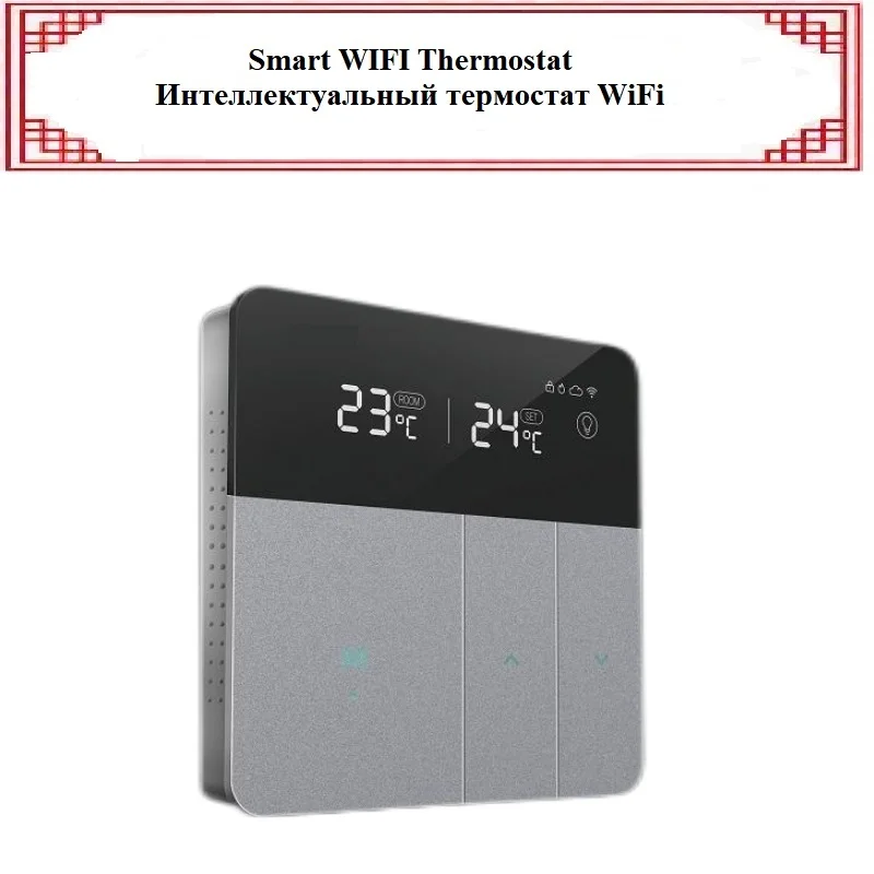 Wifi Smart Home Appliance Automation Switch Temperature Controller By MI Home APP Heating Thermostat