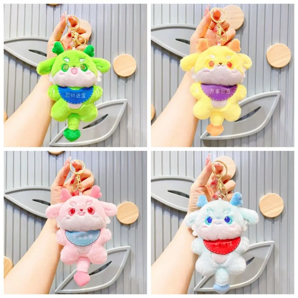 

Backpack Decor Cute Dragon Year Keychain Creative Cartoon Car Key Chain Plush Mascot Dragon Doll Keyring Kids