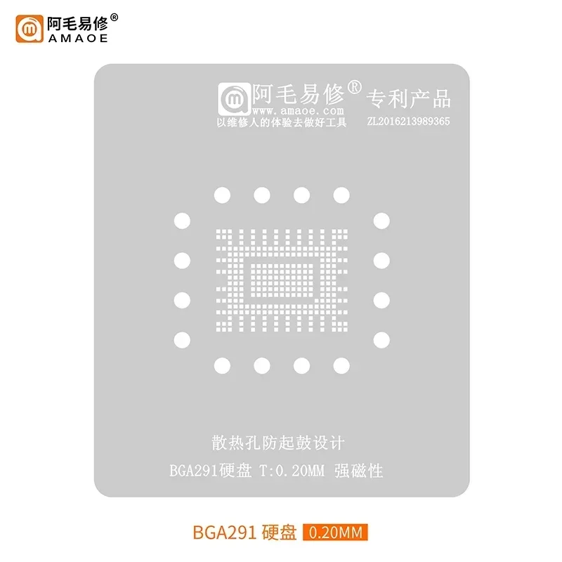 5Pcs Amaoe BGA291 BGA Soldering Template SSD Solid State Drive HDD Nand Flash Chip Hardisk IC Soldering Tin Mesh