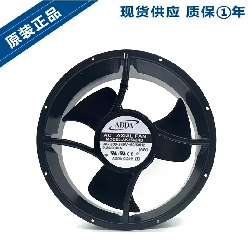 For Original AK2582HB 25489 220V, Taiwan Xiexi ADDA high-quality chassis, cooling fan