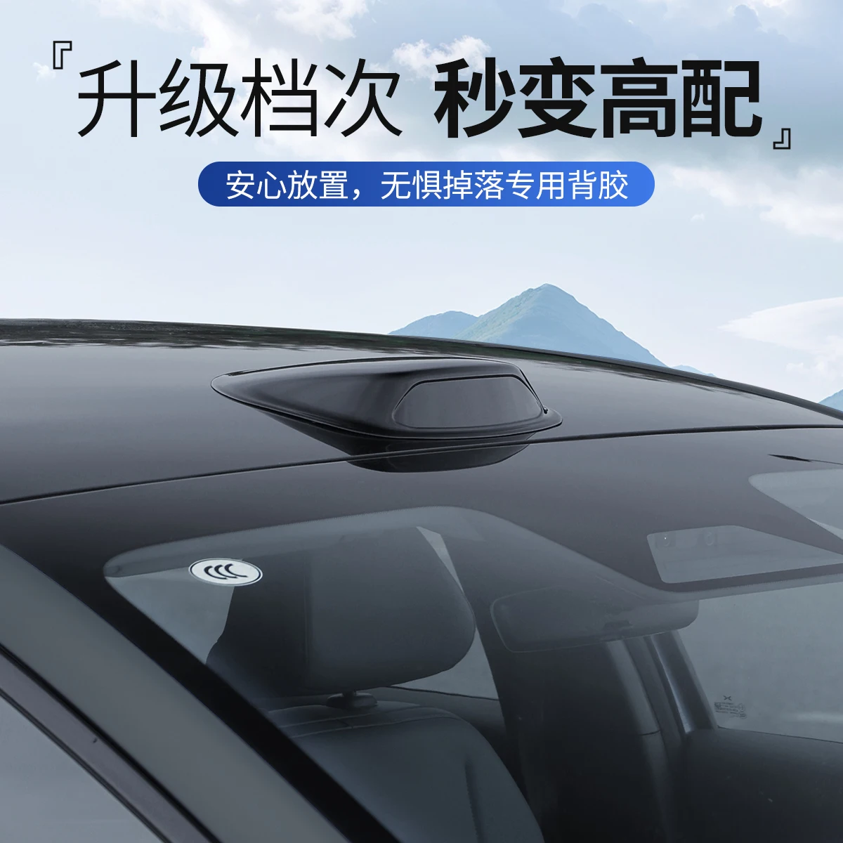 For Xiaopeng MonaM03 Car Styling Laser Radar Decorative Cover Pro Roof Blacking Radar Cover Black Tech Auto Essential Supplies