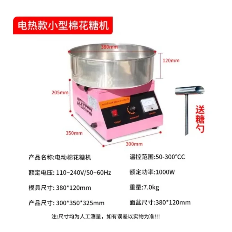 Cotton Candy Machine Commercial Sugar Candy Floss Maker Temperature Controls for Party Festival Carnival Home DIY Maker