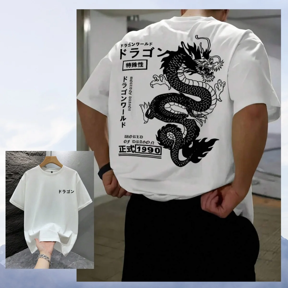 Dragon Men's Fashionable Printed Loose Short Sleeve T-Shirt _ Exquisite Design _ Summer Essential _ Easy To Match