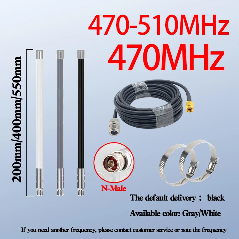 470-510MHz antenna LoRa antenna Outdoor waterproof OMNI high-gain antenna 470MHz 490MHz gateway antenna Remote transmission
