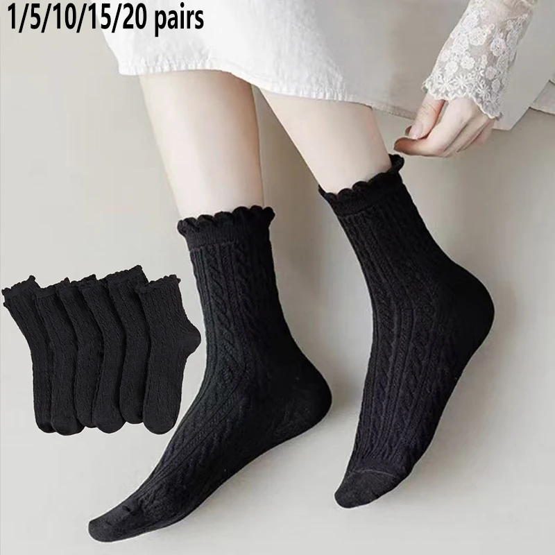1/5/10/15/20 Pairs Women Retro Preppy Style Twisted Knit Ruffled Trim Slouchy Mid-Calf Socks