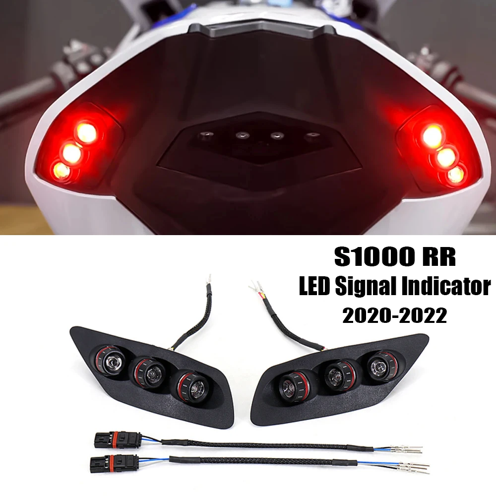 

Для BMW S1000RR 2020-2022, мотоциклетная задняя фонарь, сигнал поворота, S1000 задняя фонарь, 1000 RR