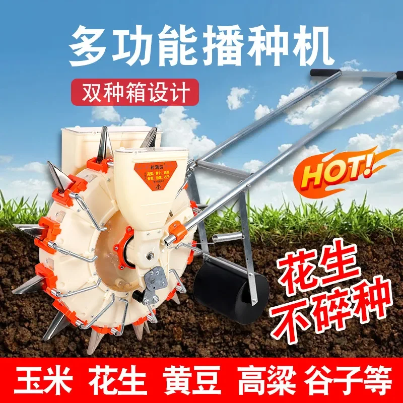 For Corn Soybean Peanut Sorghum Hand Held Seeder Multi Functional Small Particle Agricultural Sowing Tool Efficient Manual