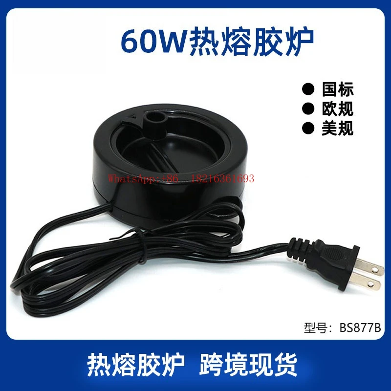 2026new Hot Melt Glue Furnace 60W, BS877B European, American, Australian And British Standard Process Sol Pot