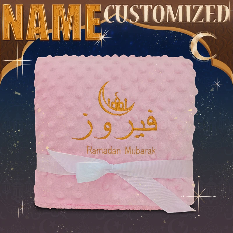 Personalized Baby Blanket with Islamic Muslim Festival Pattern for Newborn Gifts Kids Eid Gifts 2025 Ramadan Arab