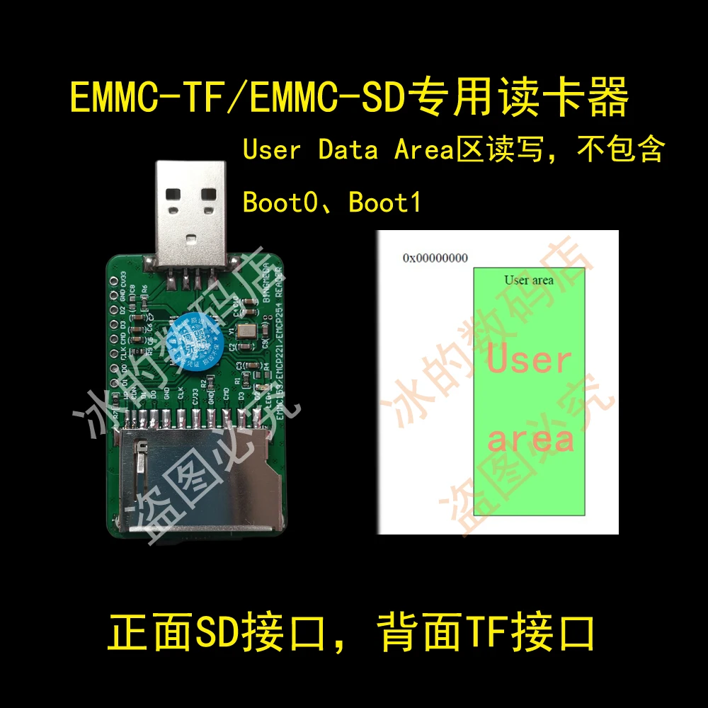 EMMC to SD EMMC to TF Dedicated Card Reader, Good Compatibility