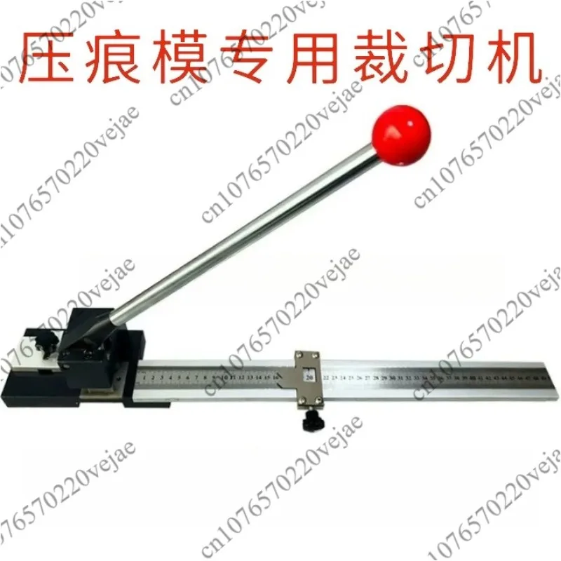 10-500MM Manual Resin Substrate PVC Creasing Matrix Machine Indentation Mould Cutter Die Cutting Tool Mechanical Scissor