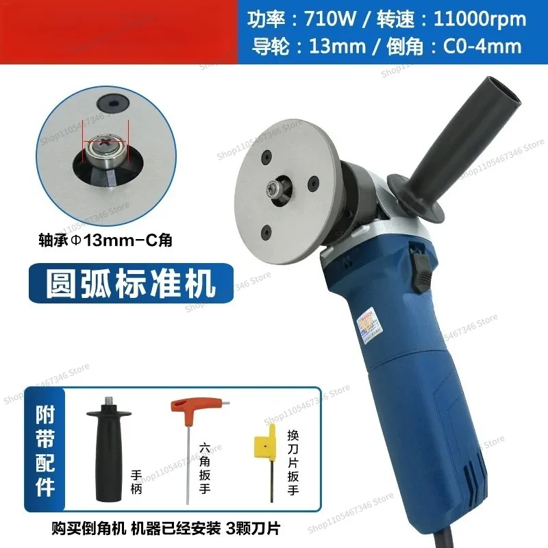 For Handheld Chamfering Machine Inner Hole Small Hole Chamfering Arc Mold Electric Handheld