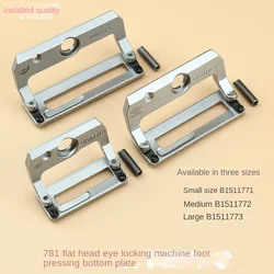 Heavy Machine 781 Flat Head Lockstitch Button Holder Pressure Button Car Wear-Resistant Non-Slip Presser Foot Sewing accessories