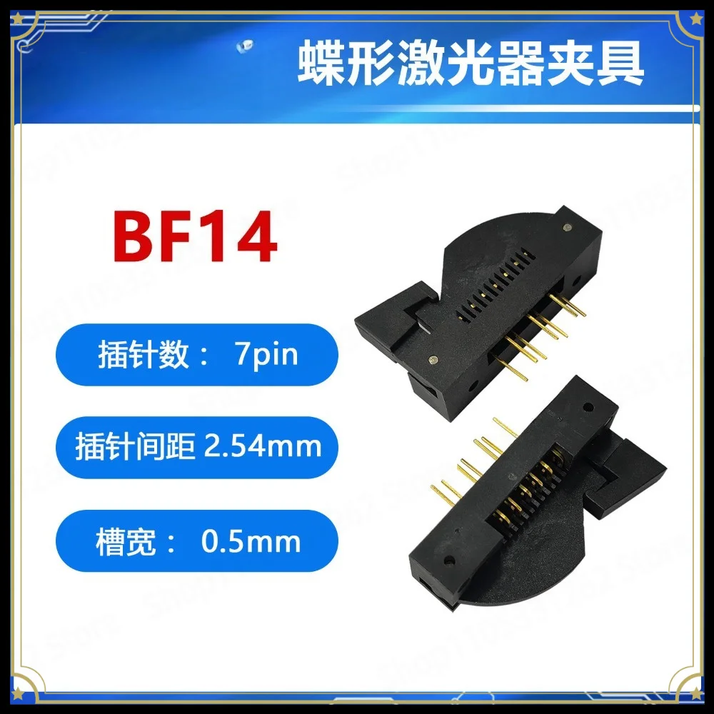 Double Row 14-pin Pommel Holder Butterfly DFB Laser Fixture 2.54mm 0.5mm Slot