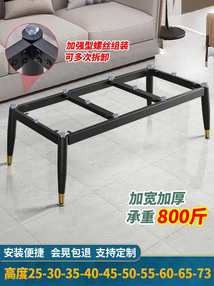 Light luxury coffee table  legs bracket low  feet rock slab TV cabinet support frame legs wrought iron  feet metal base