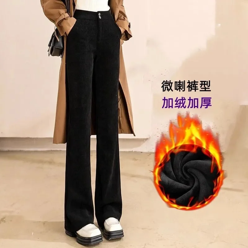 Female Autumn Winter Micro Flared Pants Spring And Autumn High Waisted Plush Wide Leg Pants Women Leisure Appear Thin Suit Pant