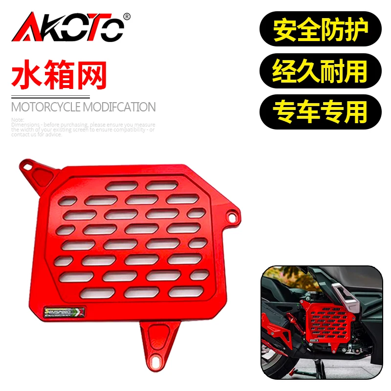 

FOR SYM HUSKY ADV150 150 ADV 150ADV Scooter Motorcycle Accessories Aluminum Radiator Guard Grille Cover Protection Parts