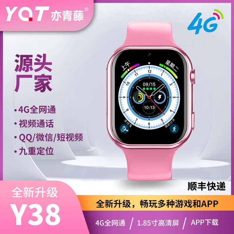 

Children's phone watch4GCard-Inserting Children's Watch Phone Huaqiang North-Border Hot Selling Life Waterproof