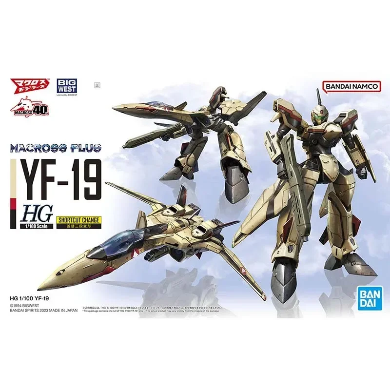 Gundam Dimension Fortress Macross Bandai FigurePlus HG 1/100 YF-19 Fighter Collection The Super Assembly Action Original Product