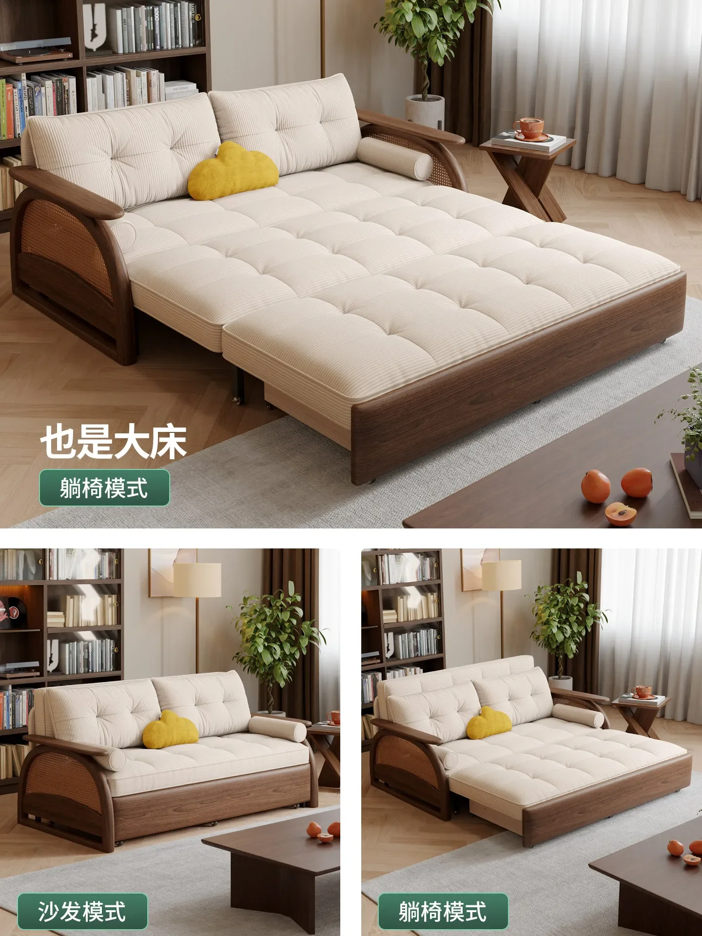 a3 Solid wood sofa bed - convertible, foldable, all-in-one, removable & washable, new stretch sofa bed