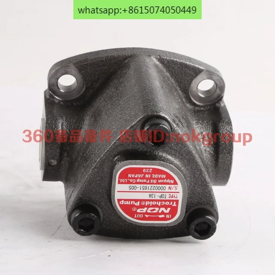 Japan NOP cycloidal gear pump TOP-10A 13A 10MA 10AVB 11MAVB 13MA 12AR