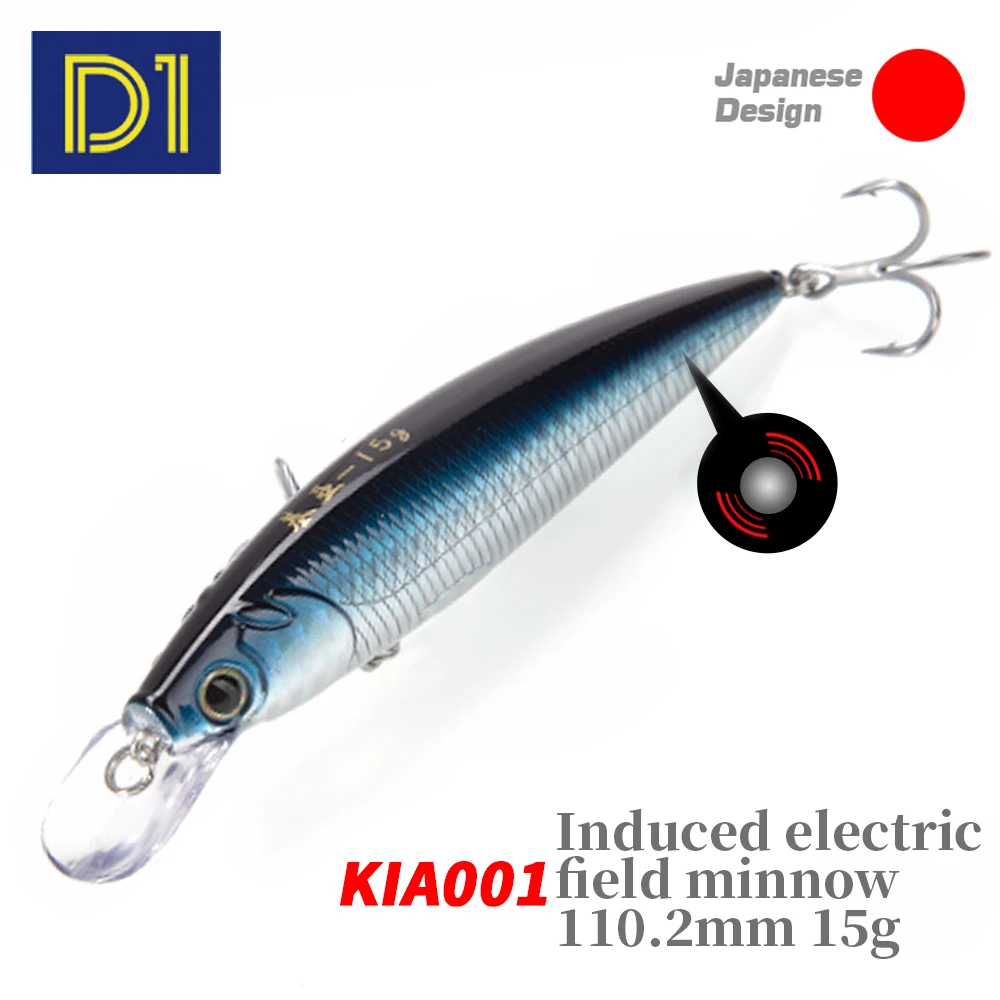 

D1 Induced Electric Field Floating Minnow Fishing Lure 110mm 15g Artificial Hard Bait Wobbler For Sea Bass Pike Fishing Tackle