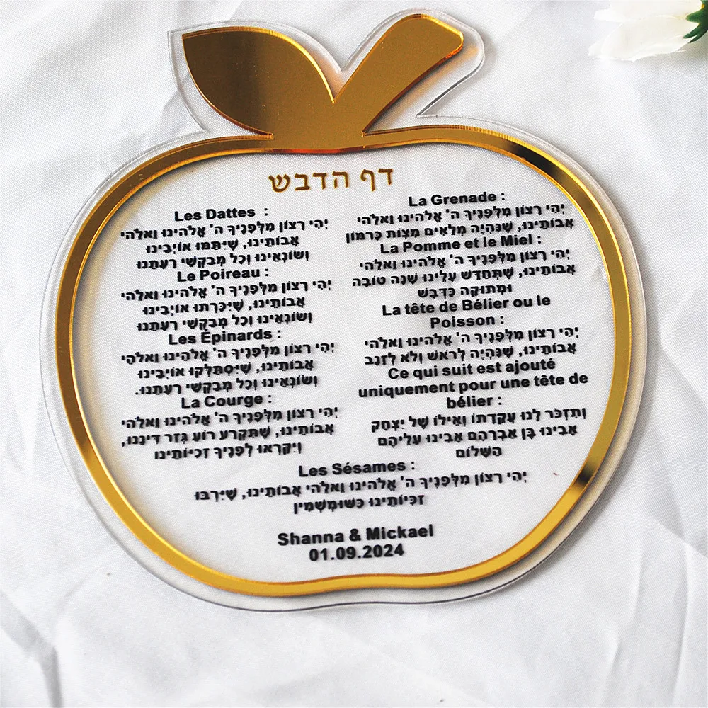 10pcs Apple Shape Acrylic Card Bar Mitzvah Wedding Souvenir Invitation Gift Prayer Hebrew French Custom Personalized Mirror Gold