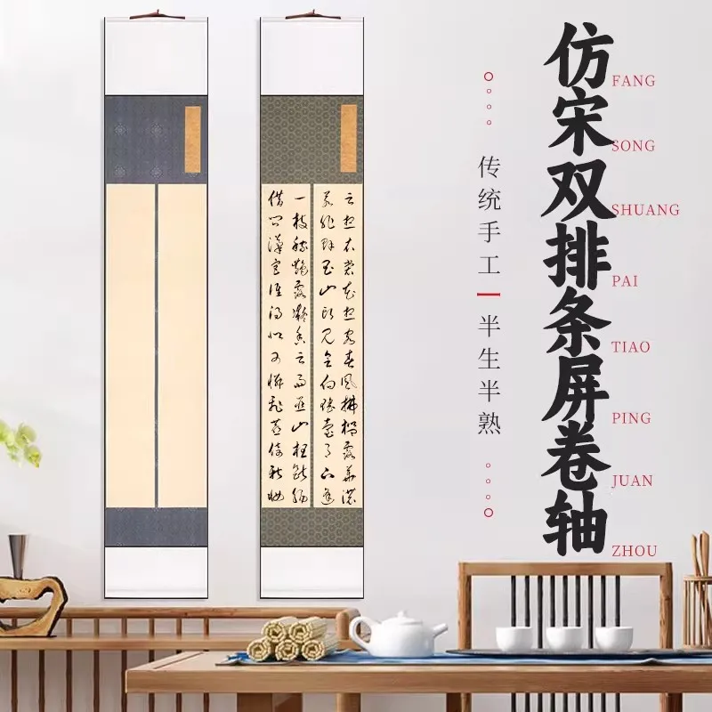 32x178cm Batik Semi-cooked Xuan Paper Scroll Antique Style Blank Hanging Scroll for Chinese Calligraphy Painting