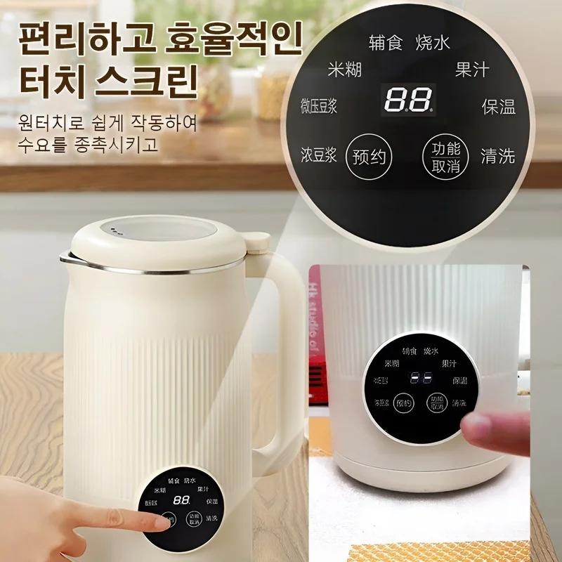 One-touch large capacity soy milk maker for home use bean water making machine