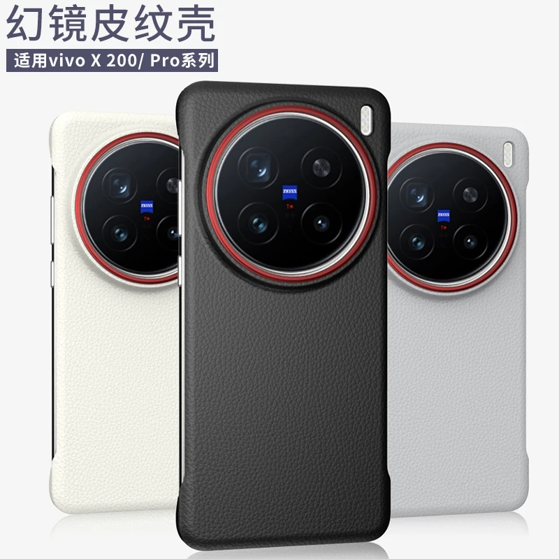 حافظة لهاتف Vivo X200 Pro Mini Light Slim ذات فتحة كبيرة لين مضادة للسقوط غطاء حماية صلب من البولي كربونات بدون حدود هاتف من الجلد العادي