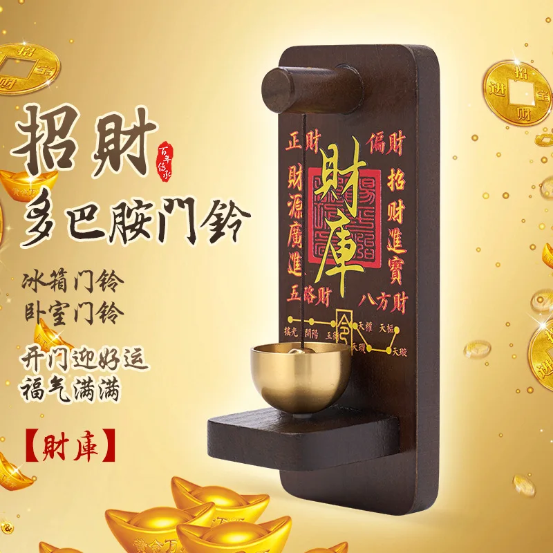 Reminder Entry Bell Suction Wind Chime Shop Refrigerator Sticker Door Pendant Decor
