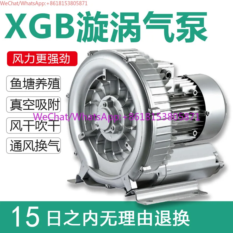Whirlpool air pump blowing and suction high pressure blower Whirlpool fish pond aerator explosion-proof price discount