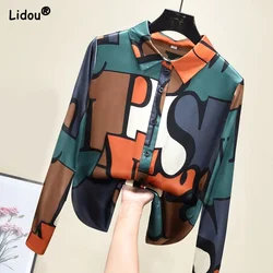 Fashion Button Loose Straight Turn-down Collar Thin Long Sleeve Casual Shirts Spring Autumn Blouses Elegant Women's Clothing