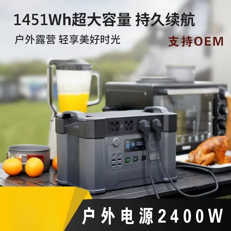 2400W Portable Power Station for RV Camping Outdoor Travel | 2000Wh LiFePO4 Battery | Pure Sine Wave Inverter | Solar