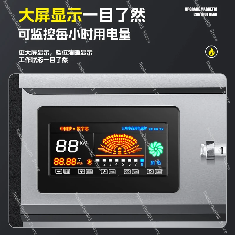 Commercial Induction Cooker High-power Catering Fire Stir-fry Construction Site Canteen Dining Hall 8000w Electromagnetic Stove