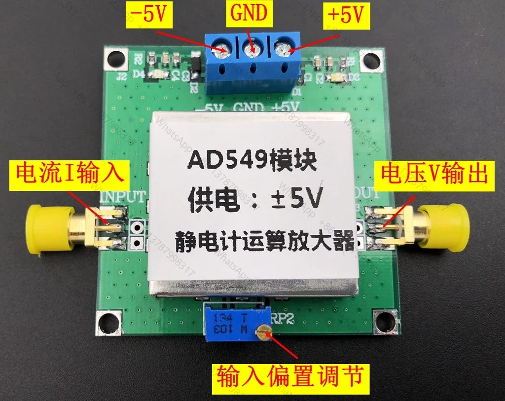 AD549 Electrometer Amplifier Vacuum Ionometer Measuring Photodiode Electrode Buffer
