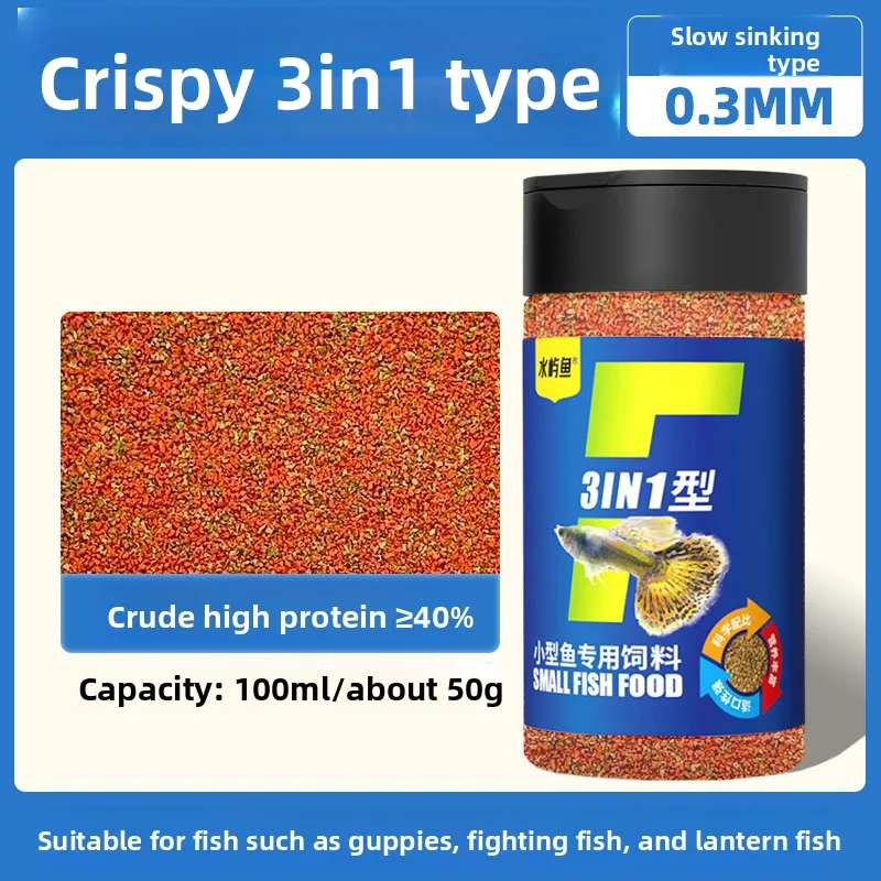 

Shuiyu Fish Small Fish Food Flakes-Universal Diet for Guppies,Bettas,Tropical Freshwater Fish-All-Purpose Fry&Adult Fish Food