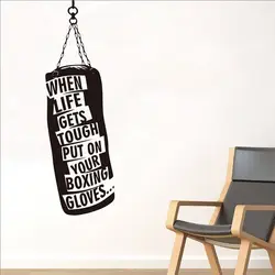 When Life Gets..Punch Bag Gloves Boxing Motivational Wall Decals Fitness Gym Hobby Quote Vinyl Stickers DIY Art Decor