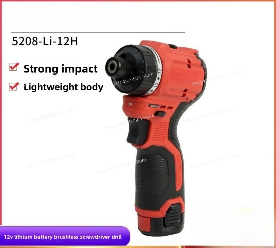 12V Brushless Lithium Battery Screwdriver Household Multi-function Electric Screwdriver Rechargeable Screw Batch 5208H