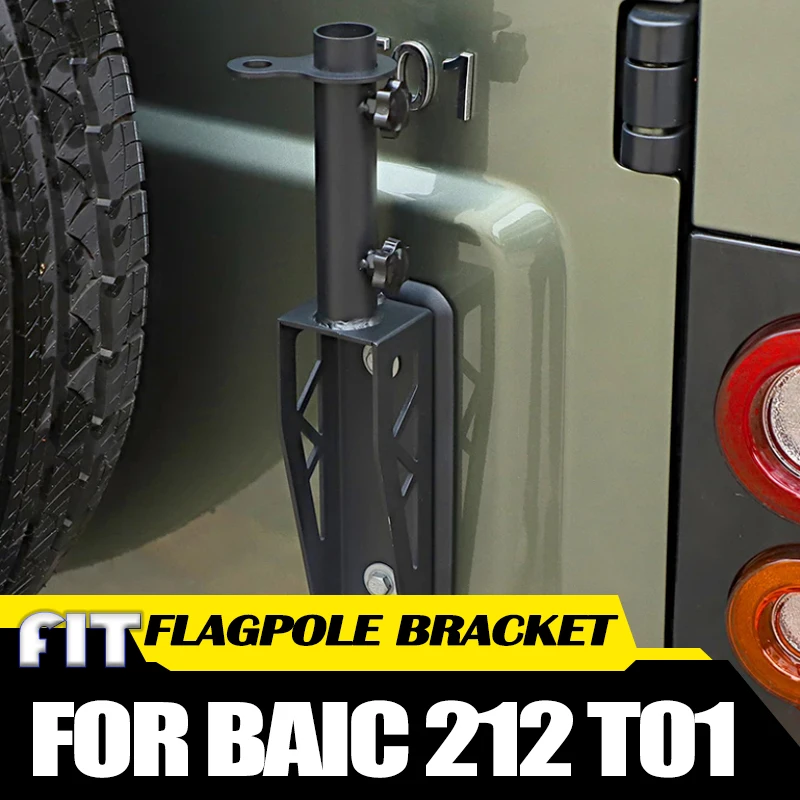 

Car Tailgate Flagpole Bracket Fit for BAIC 212 T01 2024 2025 2026 Modified Car Off-road Flag Fixed Base Car Exterior Accessories