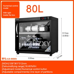 AD-80HC Electronic moistureproof box LED drying oven 80L SLR storage lens moisture-proof camera drying Storage-Cabinet 220V-240v