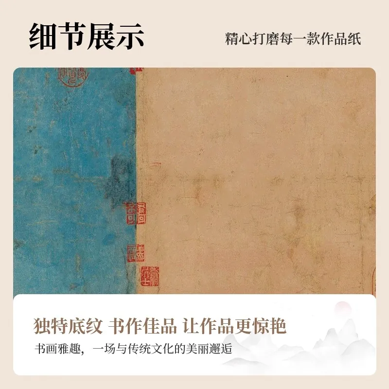 10PCS Antique Style Batik Rice Paper - Semi-Absorbent for Chinese Calligraphy, Small Regular Script (Xiaokai) & Running Script