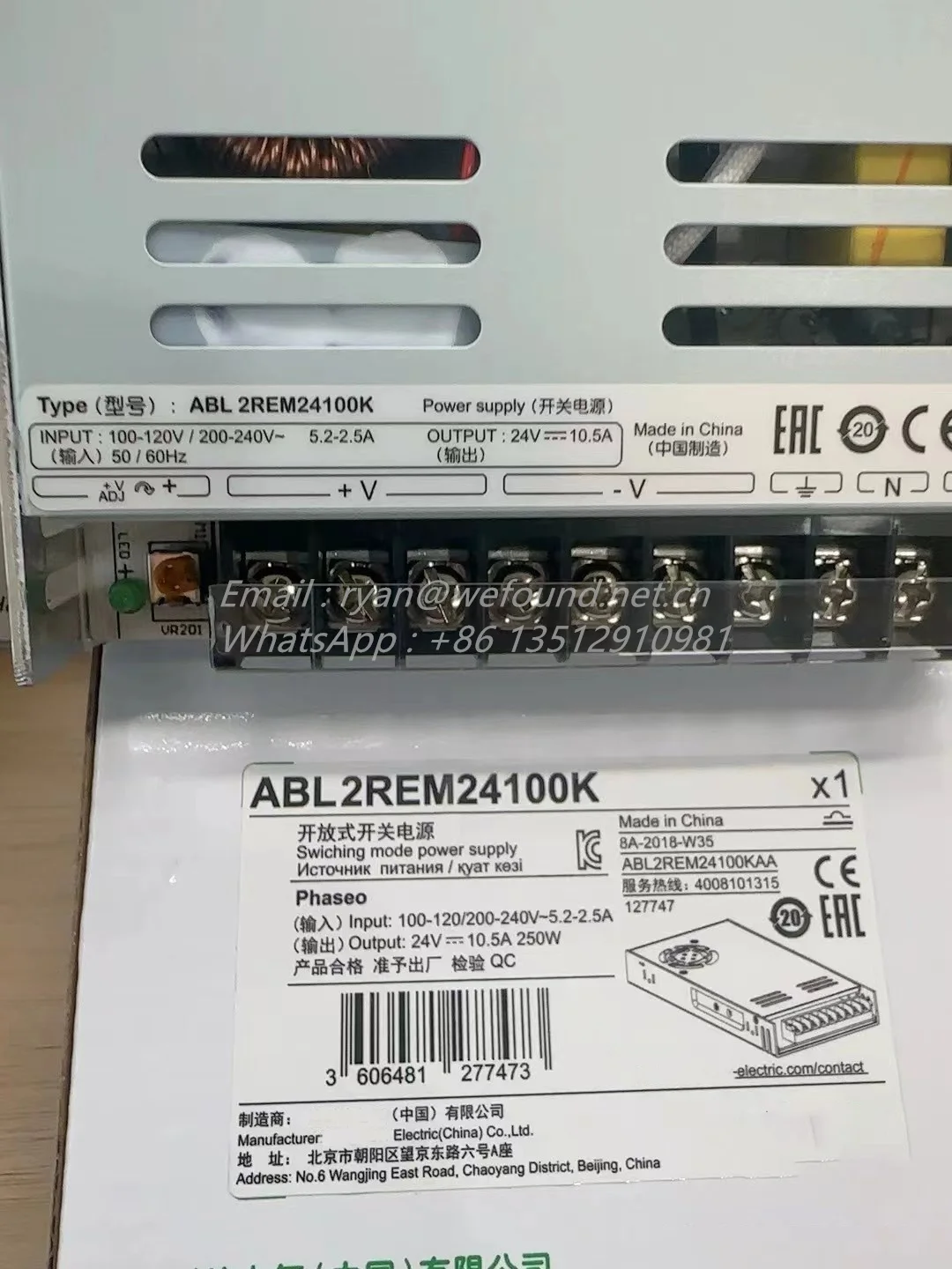 ABL2REM24100K 250W 10.5A for Schneider single phase power supply - 100...240V input - 24V DC output - 250W - 10,5A