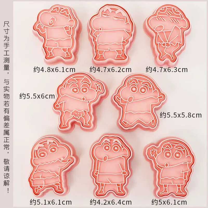 8Pcs/Set Crayon Shin-chan Cookie Cutter Anime Figure Heads Mold Toy Baking Biscuits Kawaii Nowara Cake Kitchen Supplies Tools - view 5