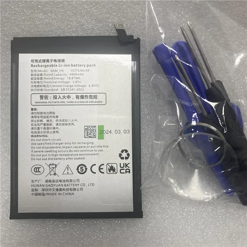 

In stock for AGM H6 battery 4900mAh New production date Long standby time High capacity for AGM H6 battery