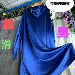 Glossy Hoodie Sexy Women Satin Plus Size Sleeping Robe Batwing Sleeve Loose Night Long Dress