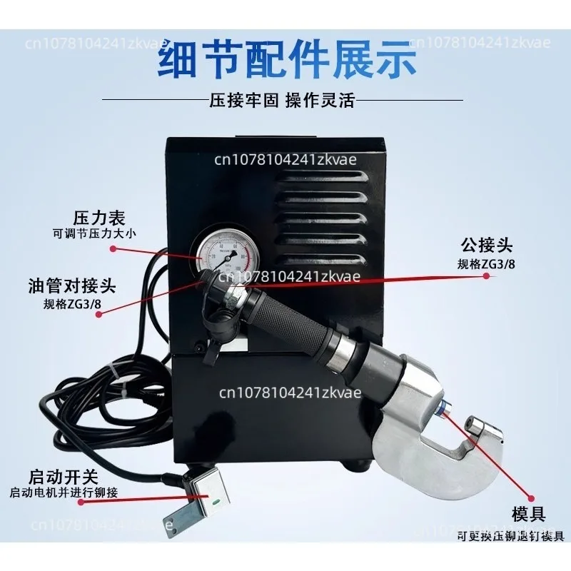 Aluminum Body Repair Stamping Riveting and Retracting Machine Electric Hydraulic Portable Busway Piercing Self-piercing Riveting